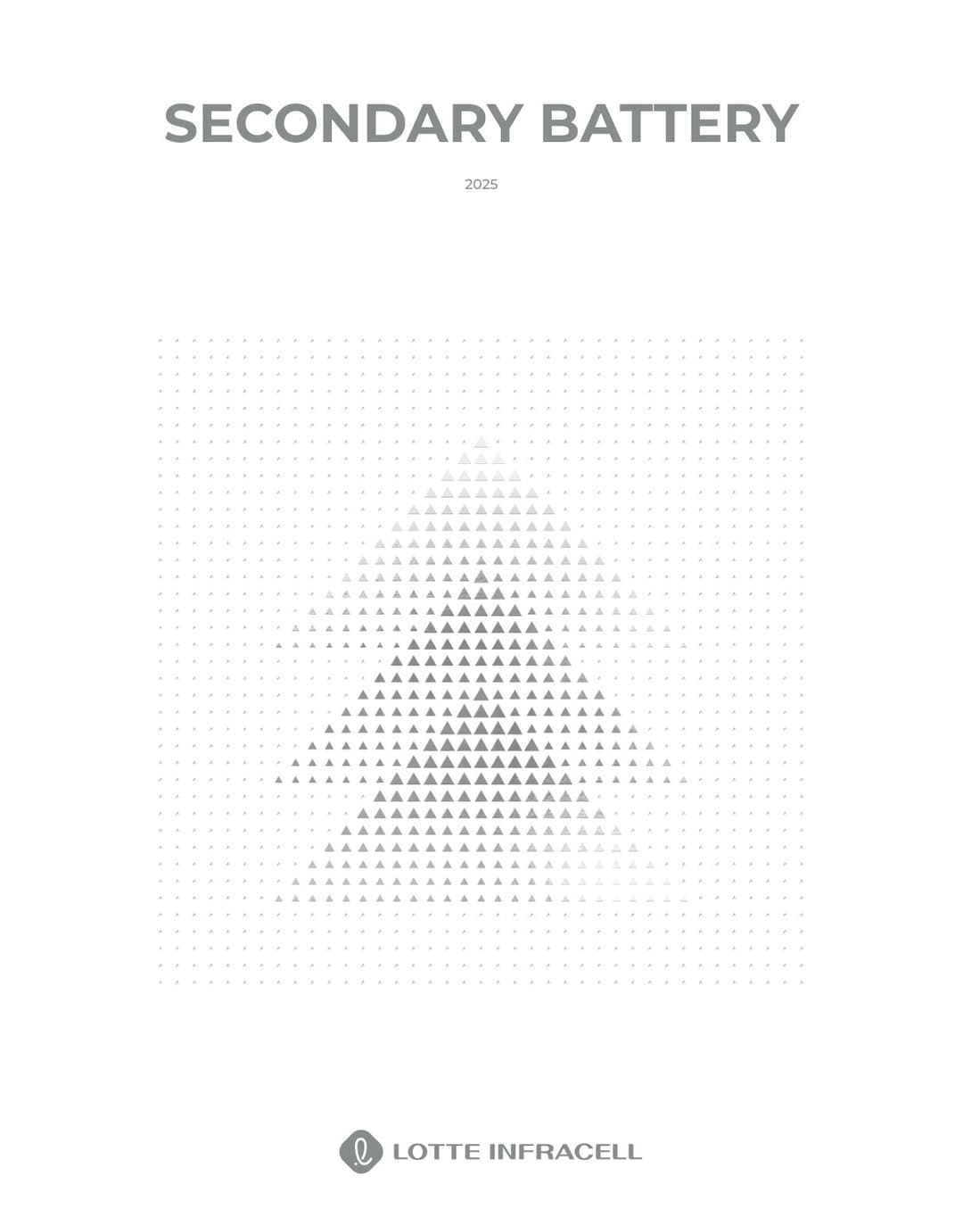 롯데알미늄 2차전지 브로슈어