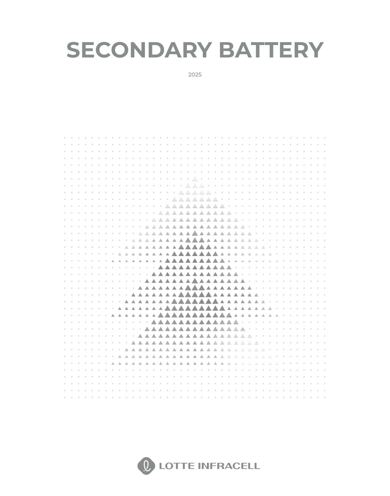 롯데알미늄 2차전지 브로슈어